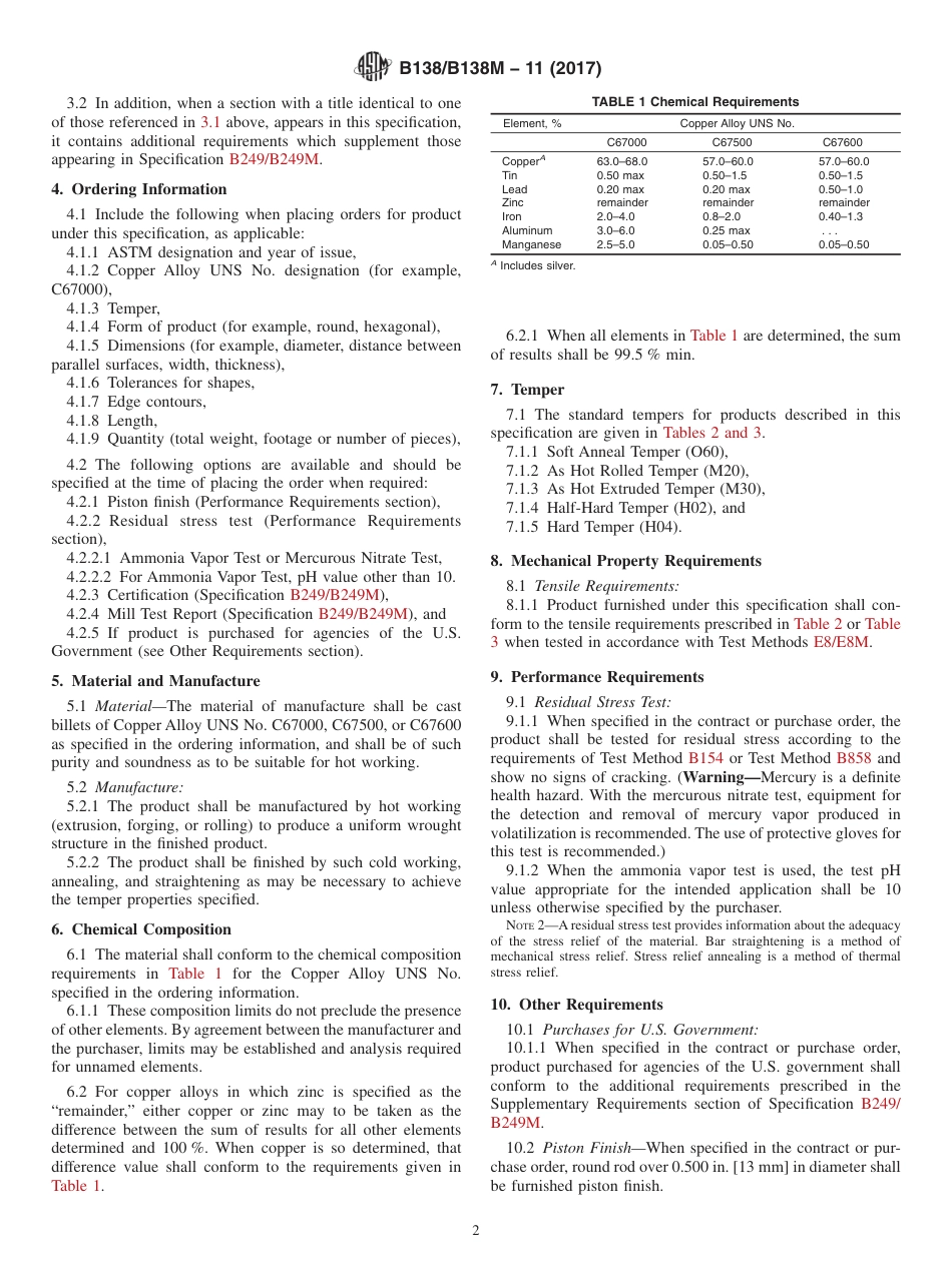 ASTM B138 - B 138M - 11 (2017).pdf_第2页