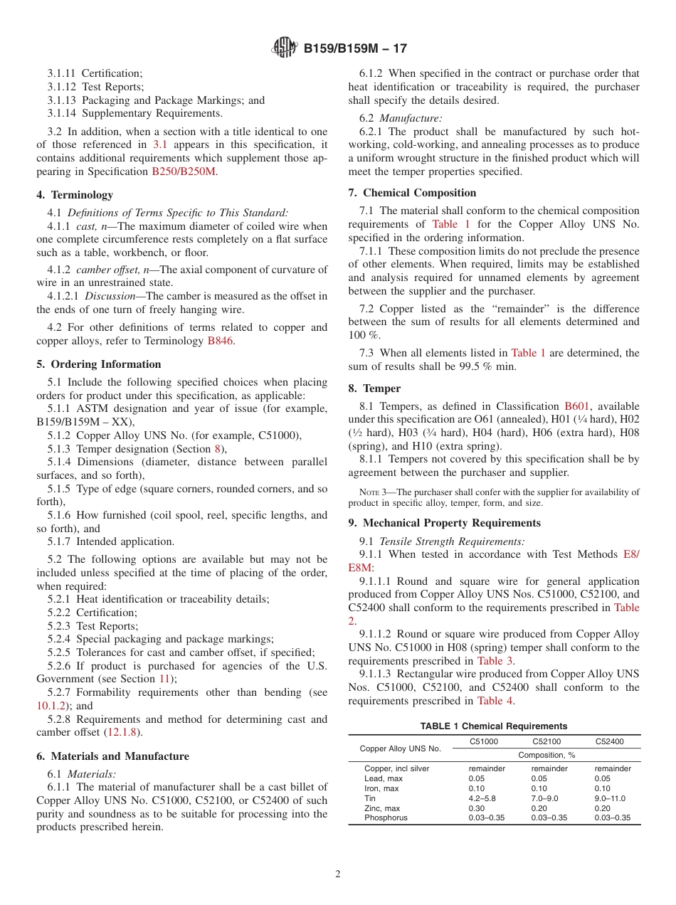 ASTM B159 - B 159M - 17.pdf_第2页