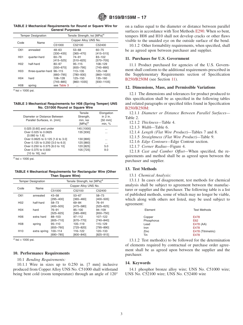 ASTM B159 - B 159M - 17.pdf_第3页