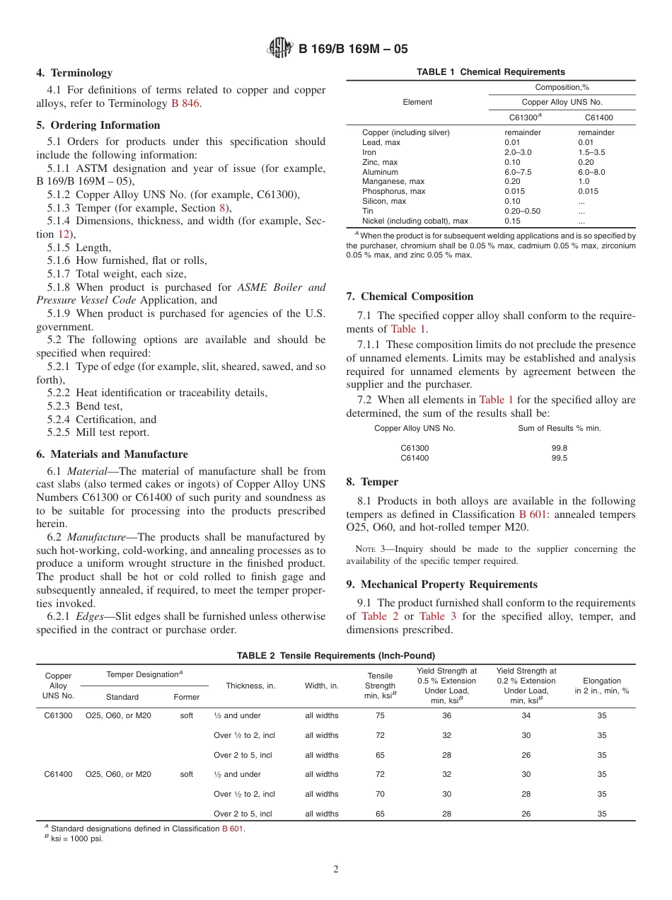 ASTM B169_B169M-2005.pdf_第2页
