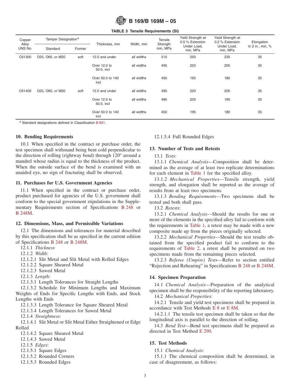 ASTM B169_B169M-2005.pdf_第3页