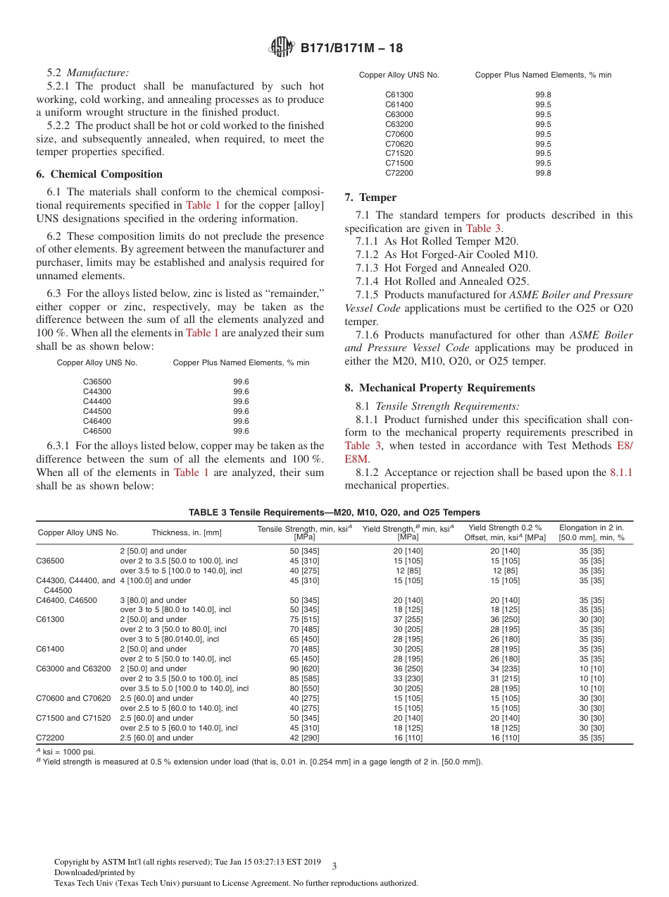 ASTM B171B171M.25104.pdf_第3页