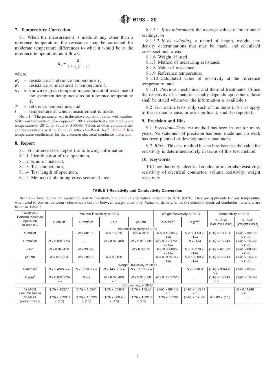 ASTM B193 - 20.pdf_第3页