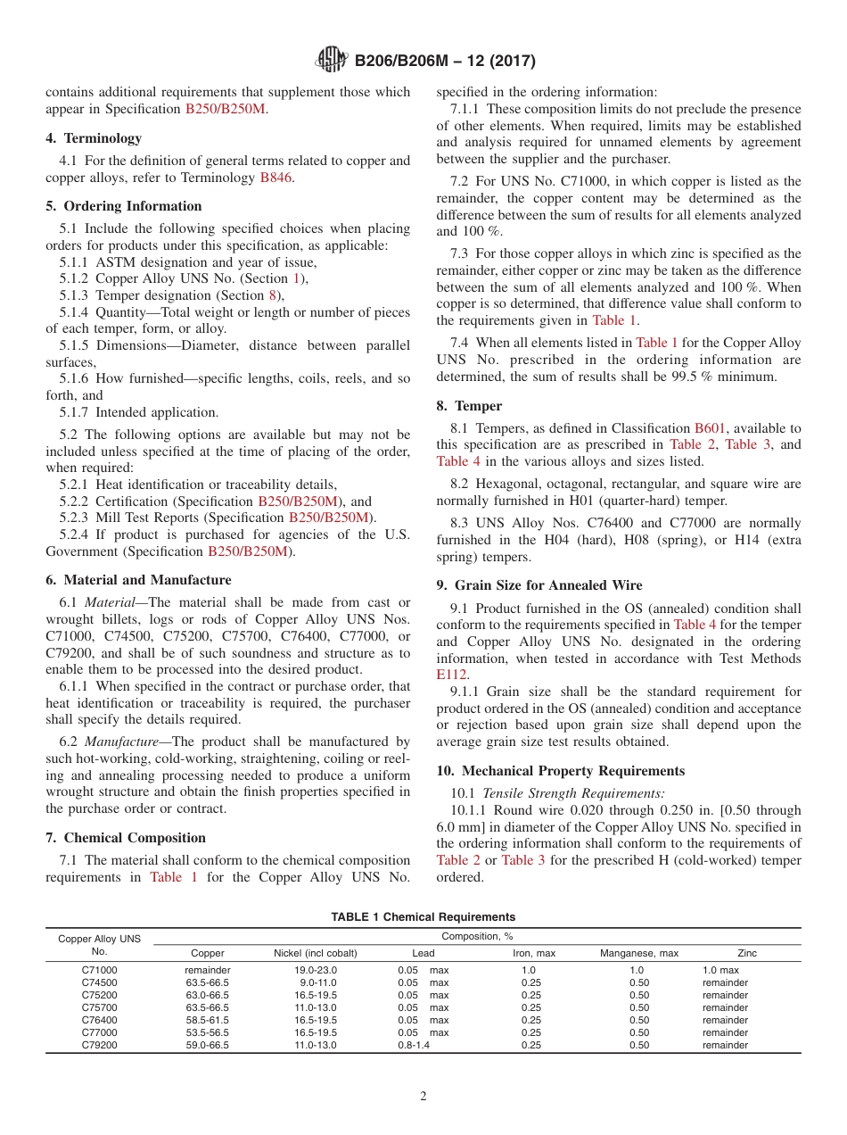 ASTM B206 - B 206M - 12 (2017).pdf_第2页