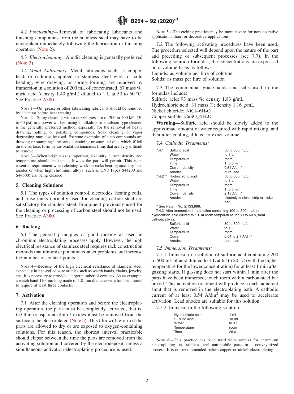 ASTM B254 - 92 (2020)e1.pdf_第2页