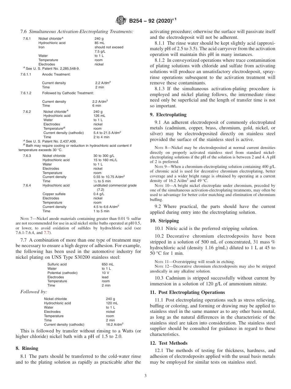 ASTM B254 - 92 (2020)e1.pdf_第3页