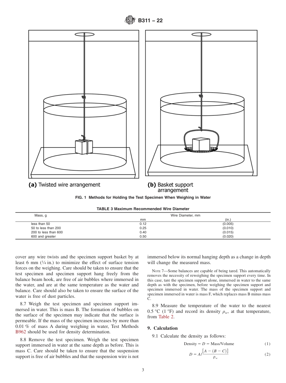 ASTM B311 - 22.pdf_第3页