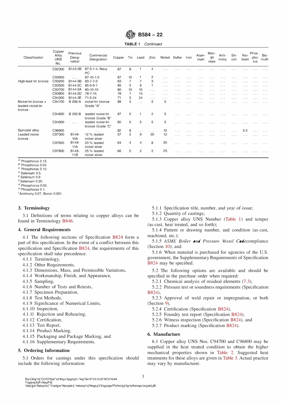 ASTM B584-22.pdf_第3页