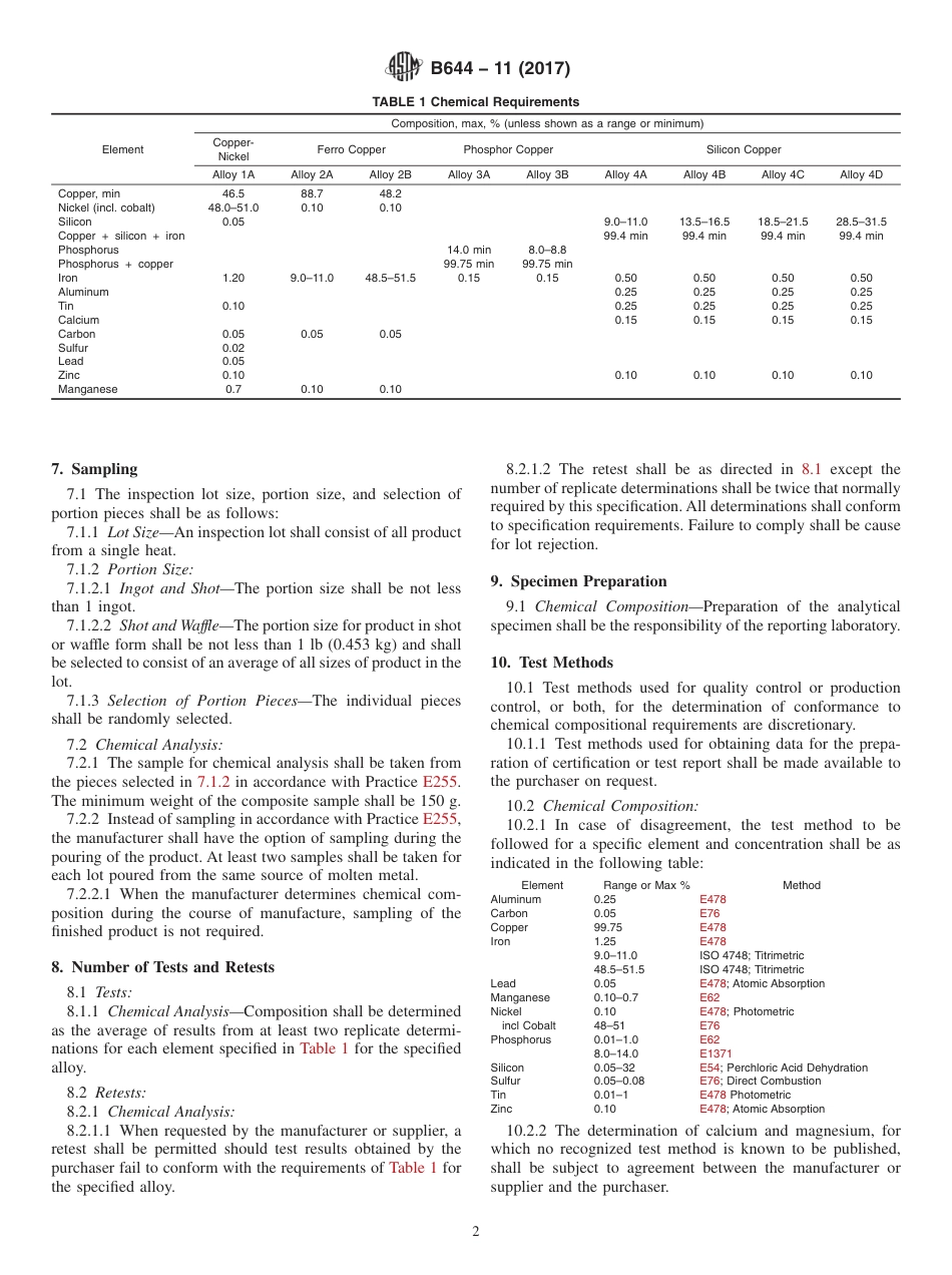 ASTM B644 - 11 (2017).pdf_第2页