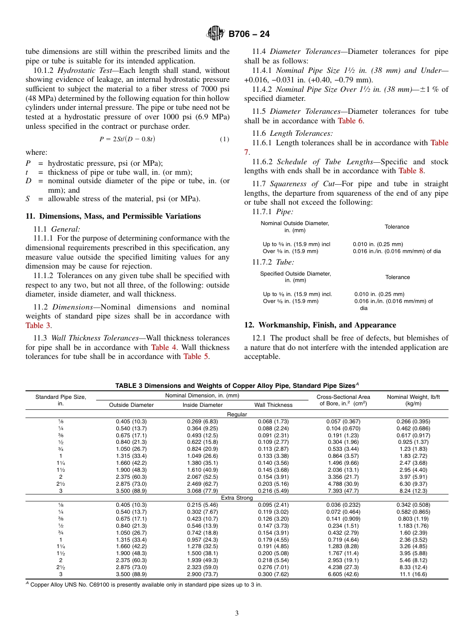 ASTM B706 - 24.pdf_第3页