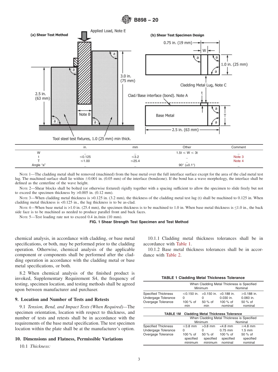 ASTM B898 - 20.pdf_第3页