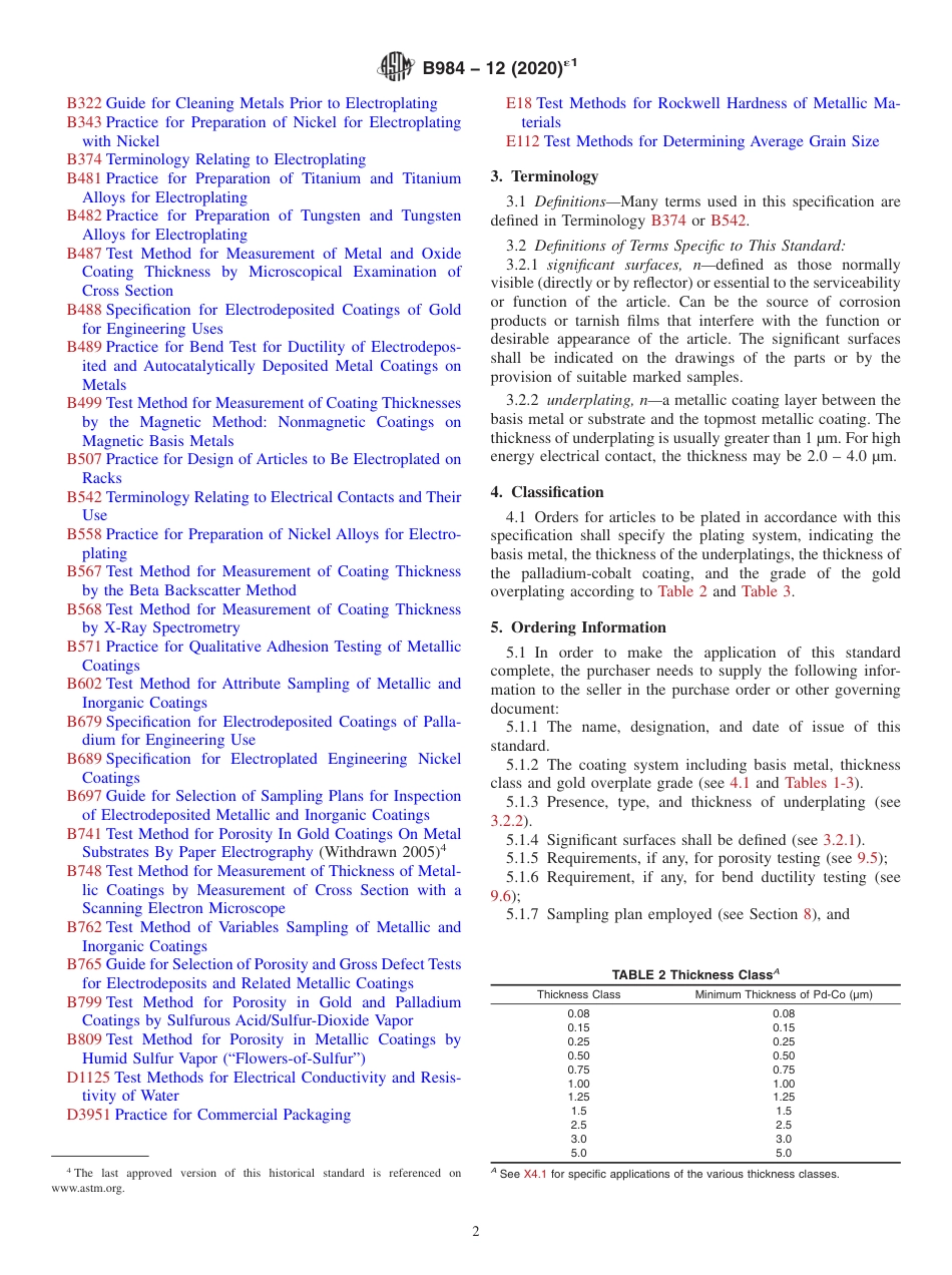 ASTM B984 - 12 (2020)e1.pdf_第2页