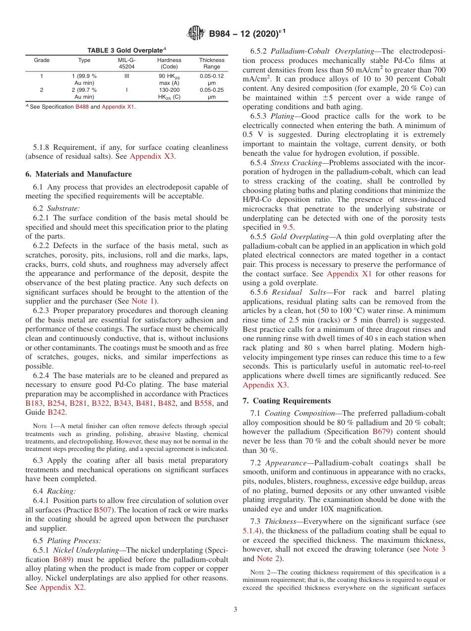 ASTM B984 - 12 (2020)e1.pdf_第3页