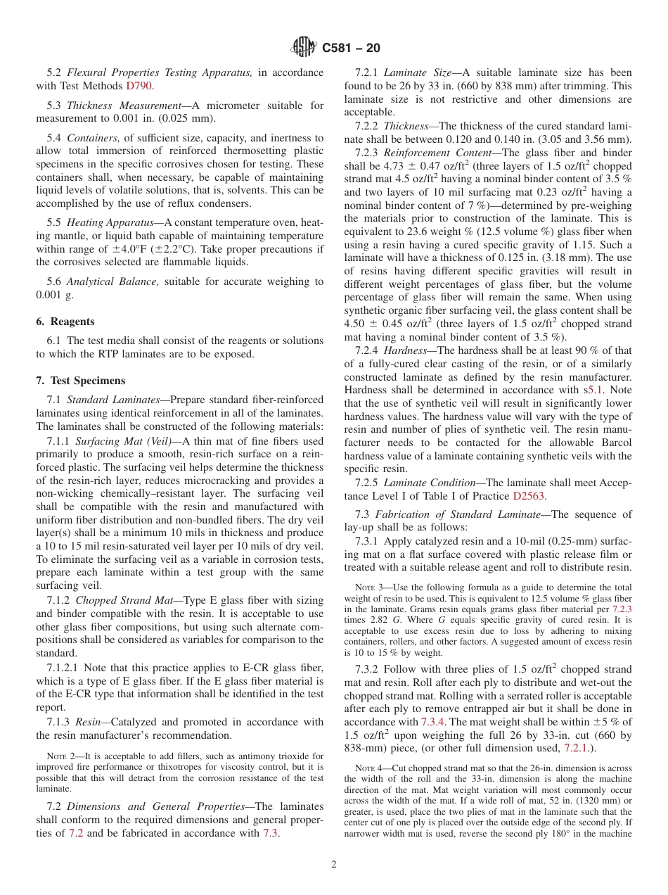 ASTM C581 - 20.pdf_第2页