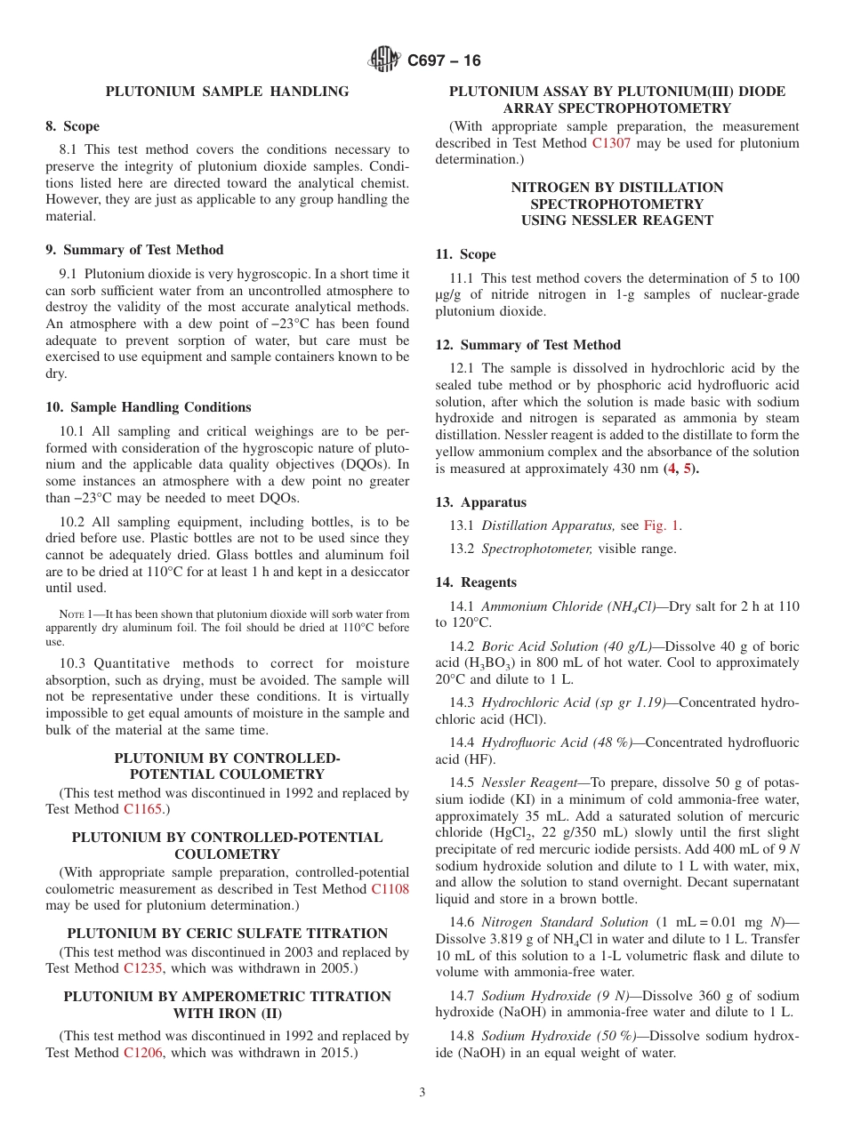 ASTM C697 - 16.pdf_第3页