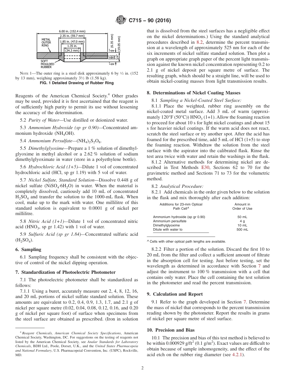 ASTM C715 - 90 (2016).pdf_第2页