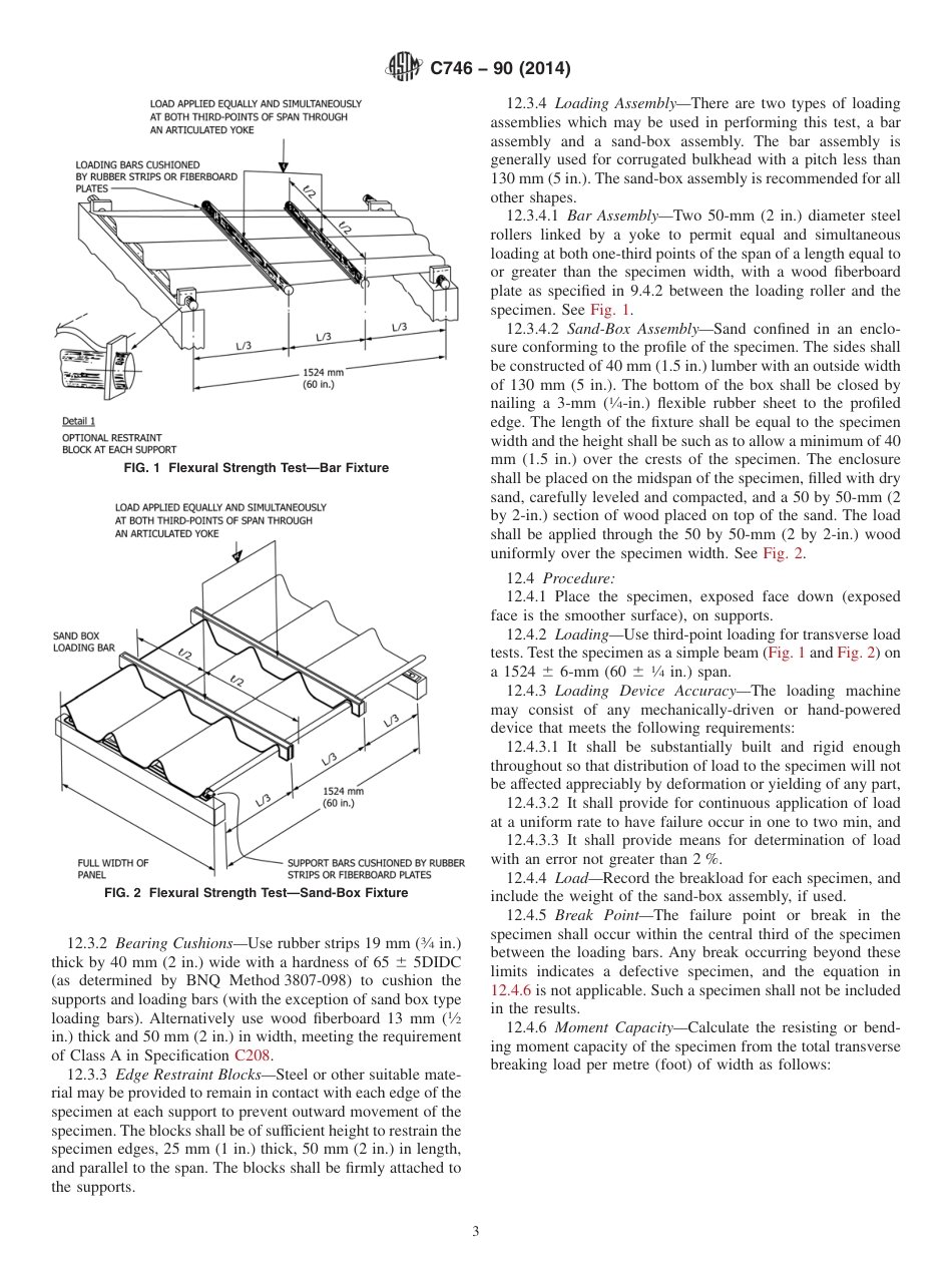 ASTM C746 - 90 (2014).pdf_第3页