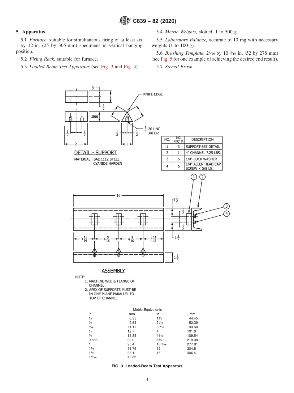 ASTM C839 - 82 (2020).pdf_第3页