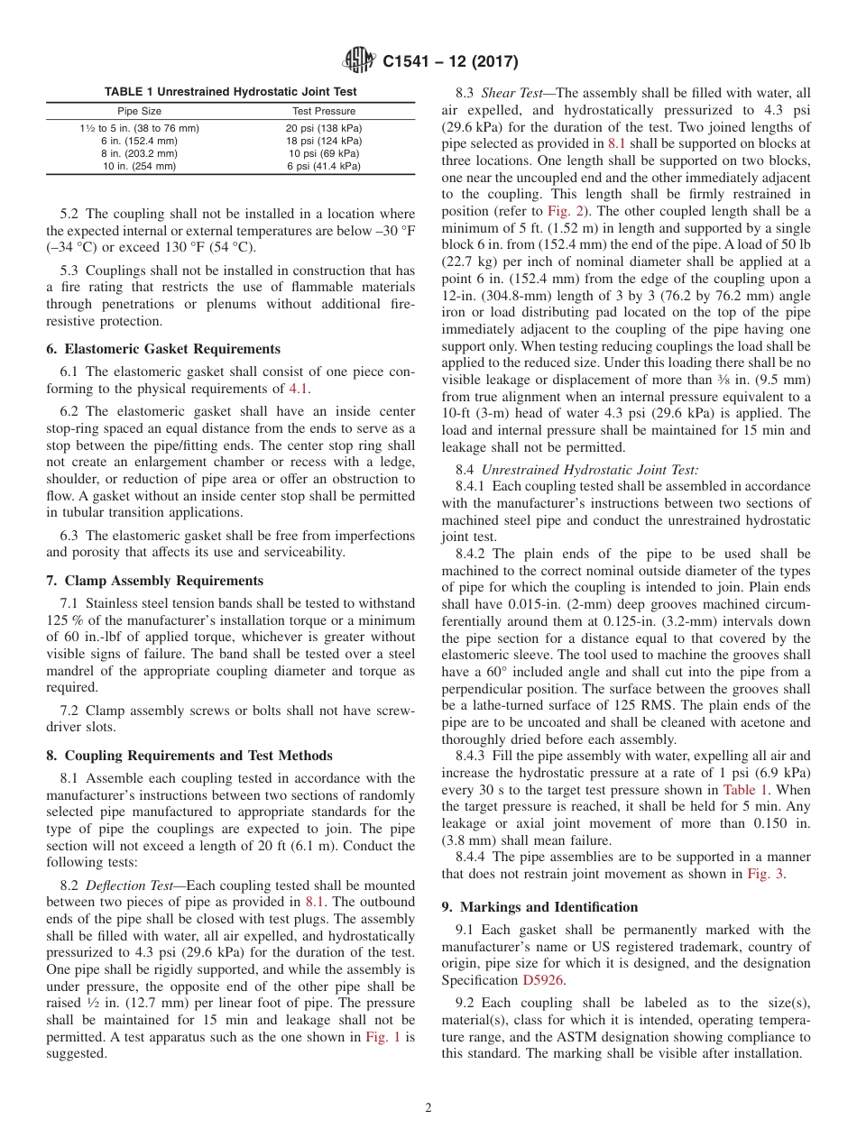 ASTM C1541 - 12 (2017).pdf_第2页