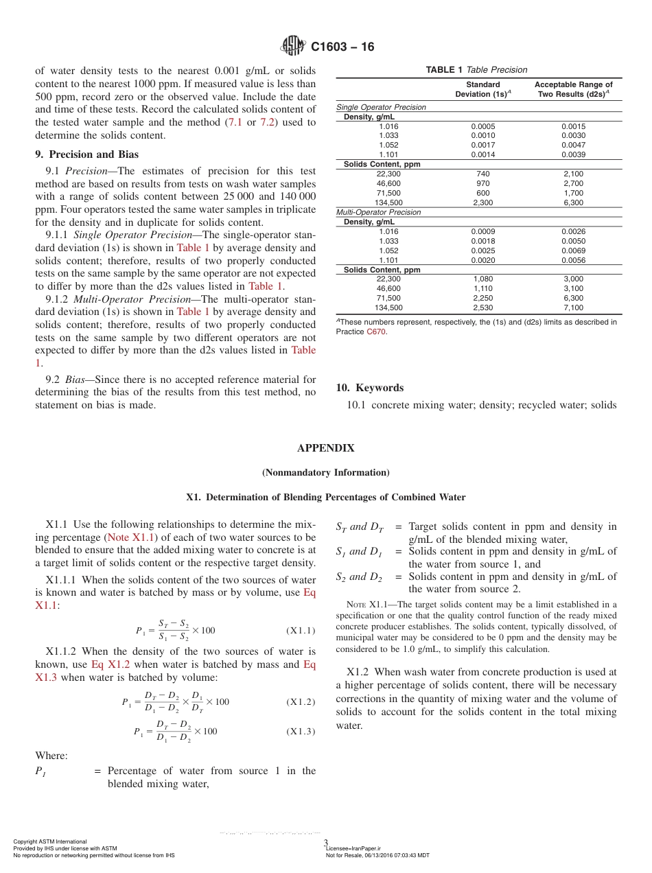 ASTM C1603-2016.pdf_第3页