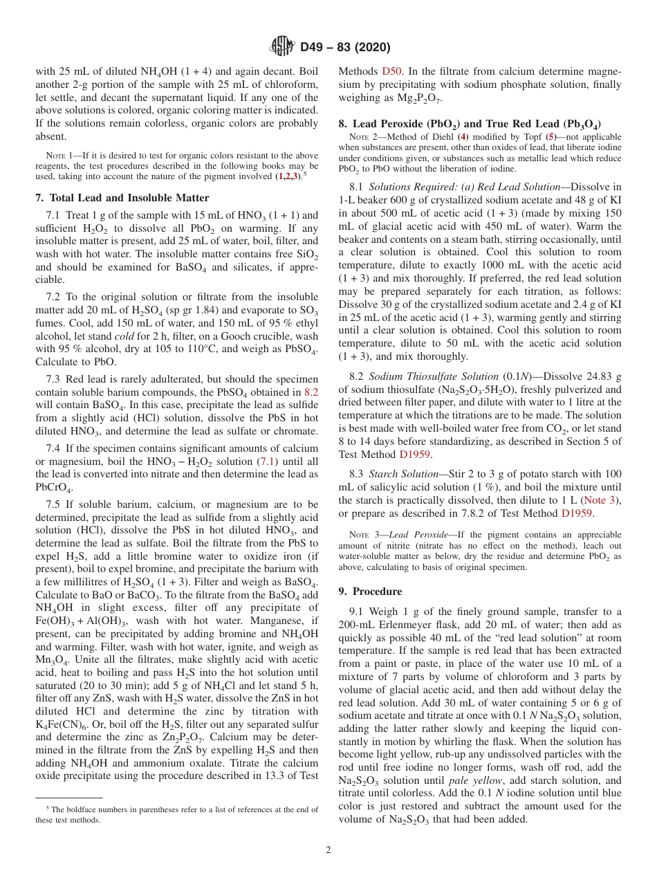 ASTM D49 - 83 (2020).pdf_第2页
