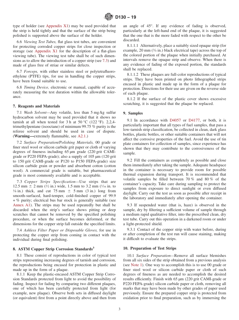 ASTM D130 - 19.pdf_第3页