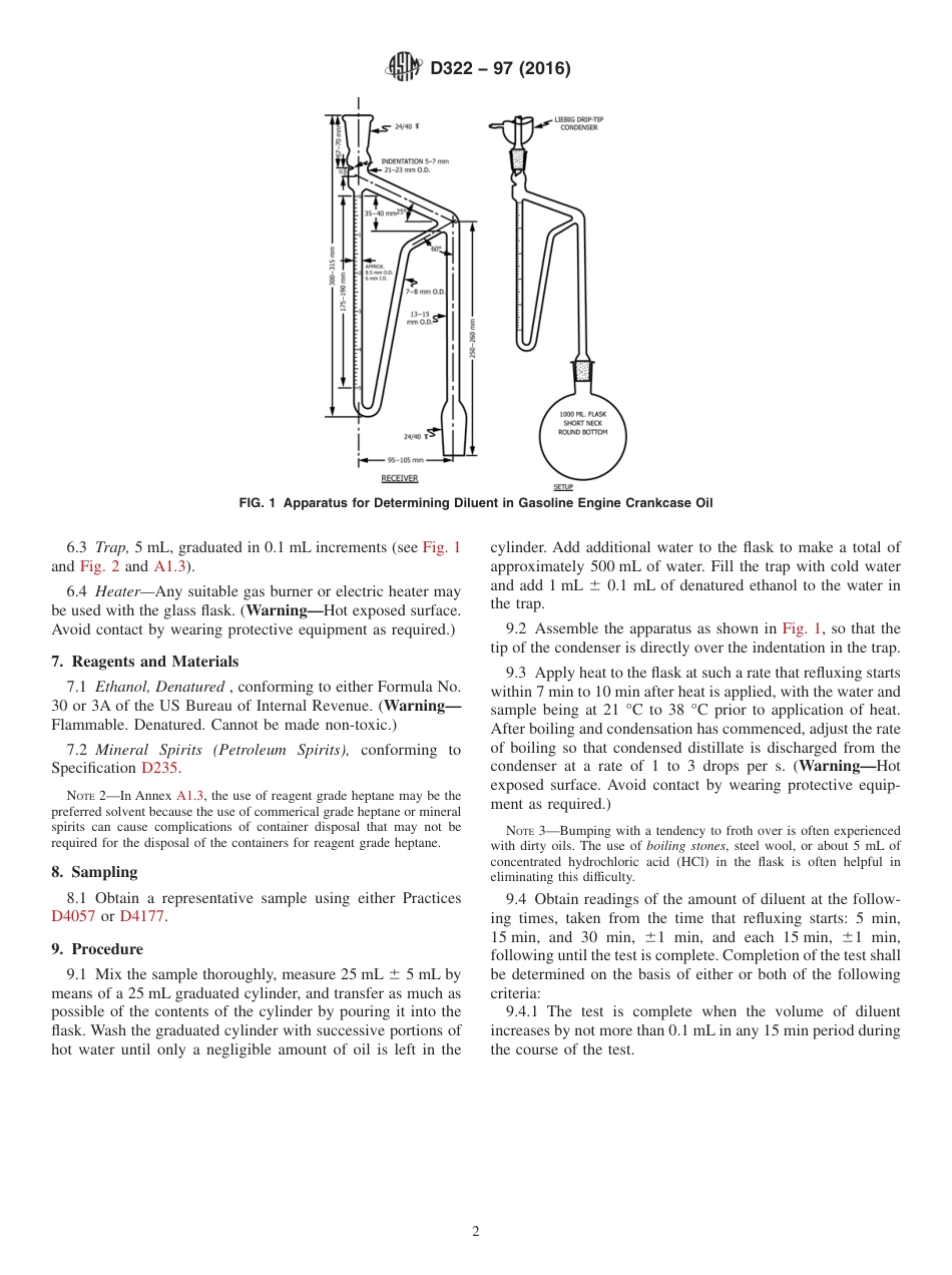 ASTM D322 - 97 (2016).pdf_第2页