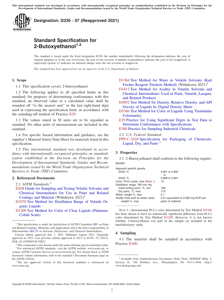 ASTM D330 - 07 (2021).pdf_第1页