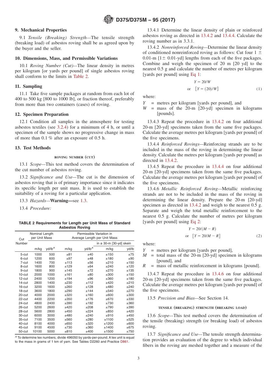 ASTM D375 - D 375M - 95 (2017).pdf_第3页