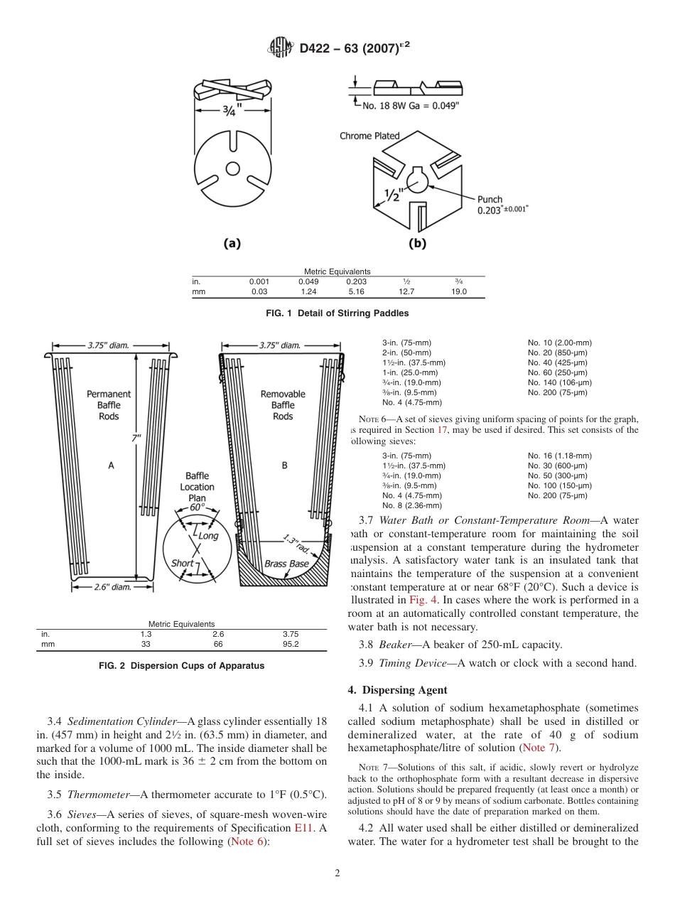 ASTM D422 - 63 (2007)e2.pdf_第2页
