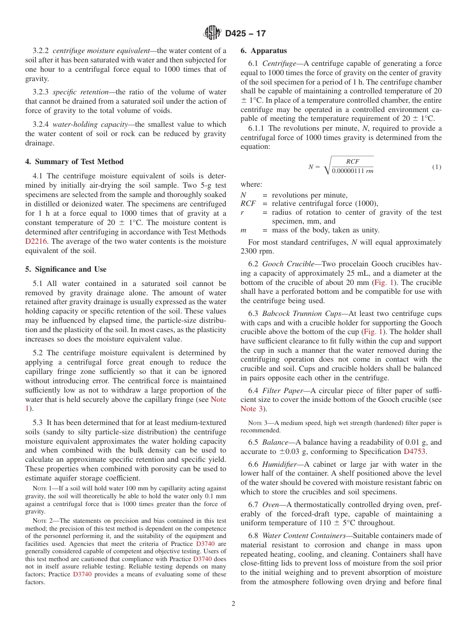 ASTM D425 - 17.pdf_第2页