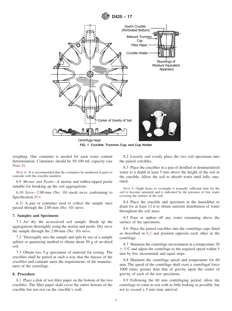 ASTM D425 - 17.pdf_第3页