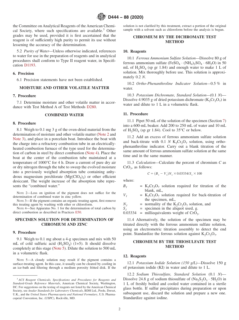 ASTM D444 - 88 (2020).pdf_第2页