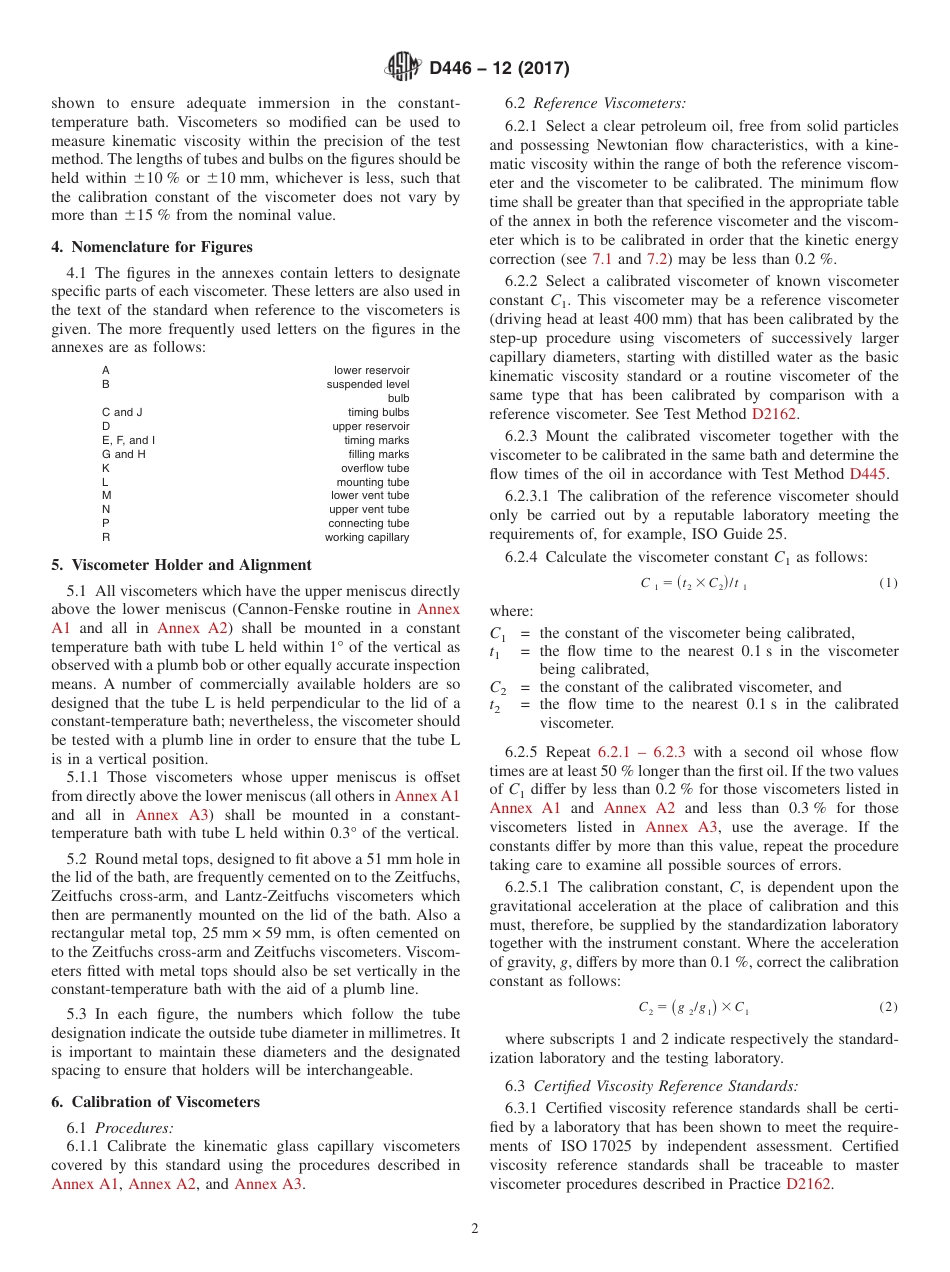 ASTM D446 - 12 (2017).pdf_第2页