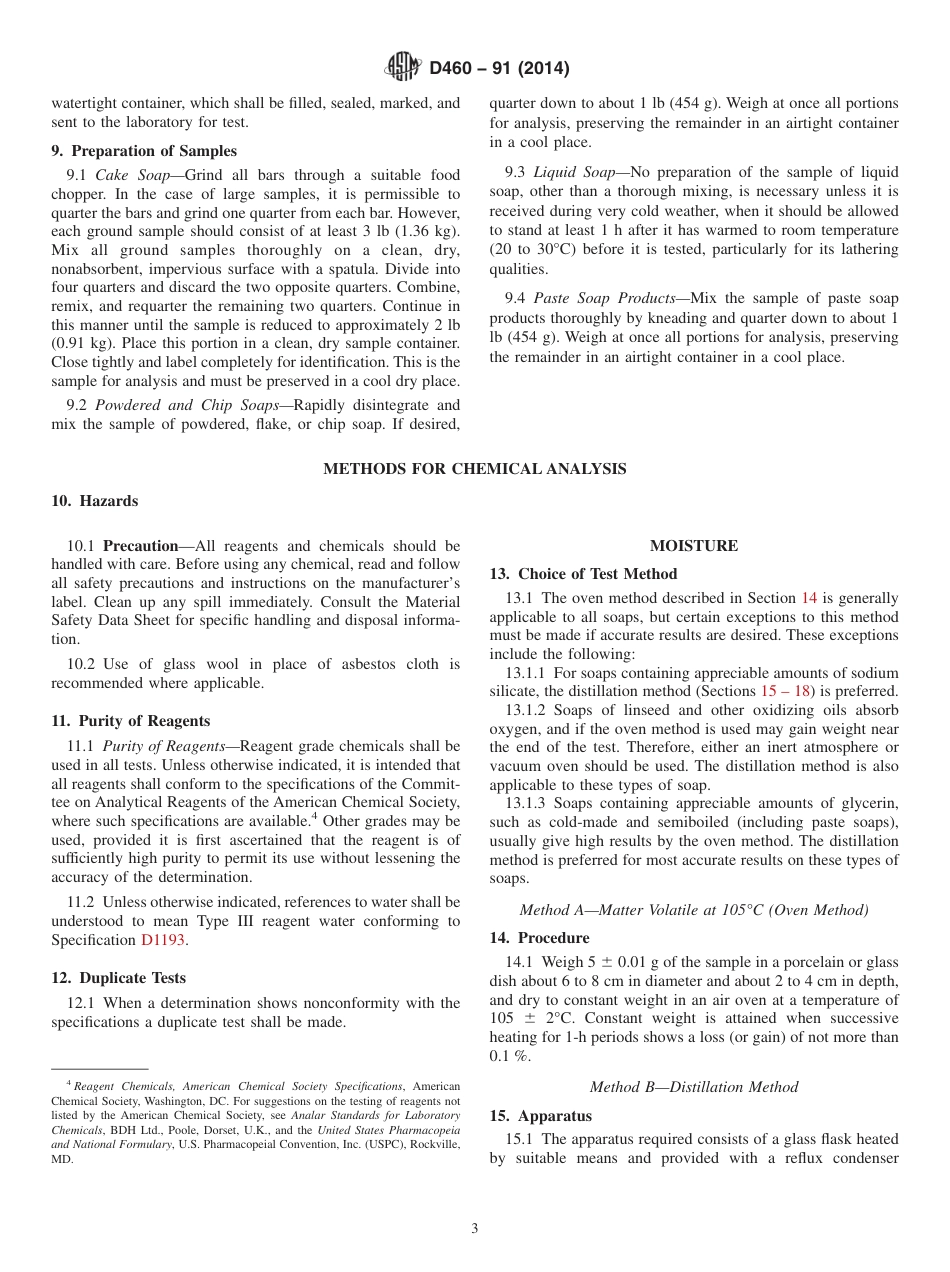 ASTM D460 - 91 (2014).pdf_第3页