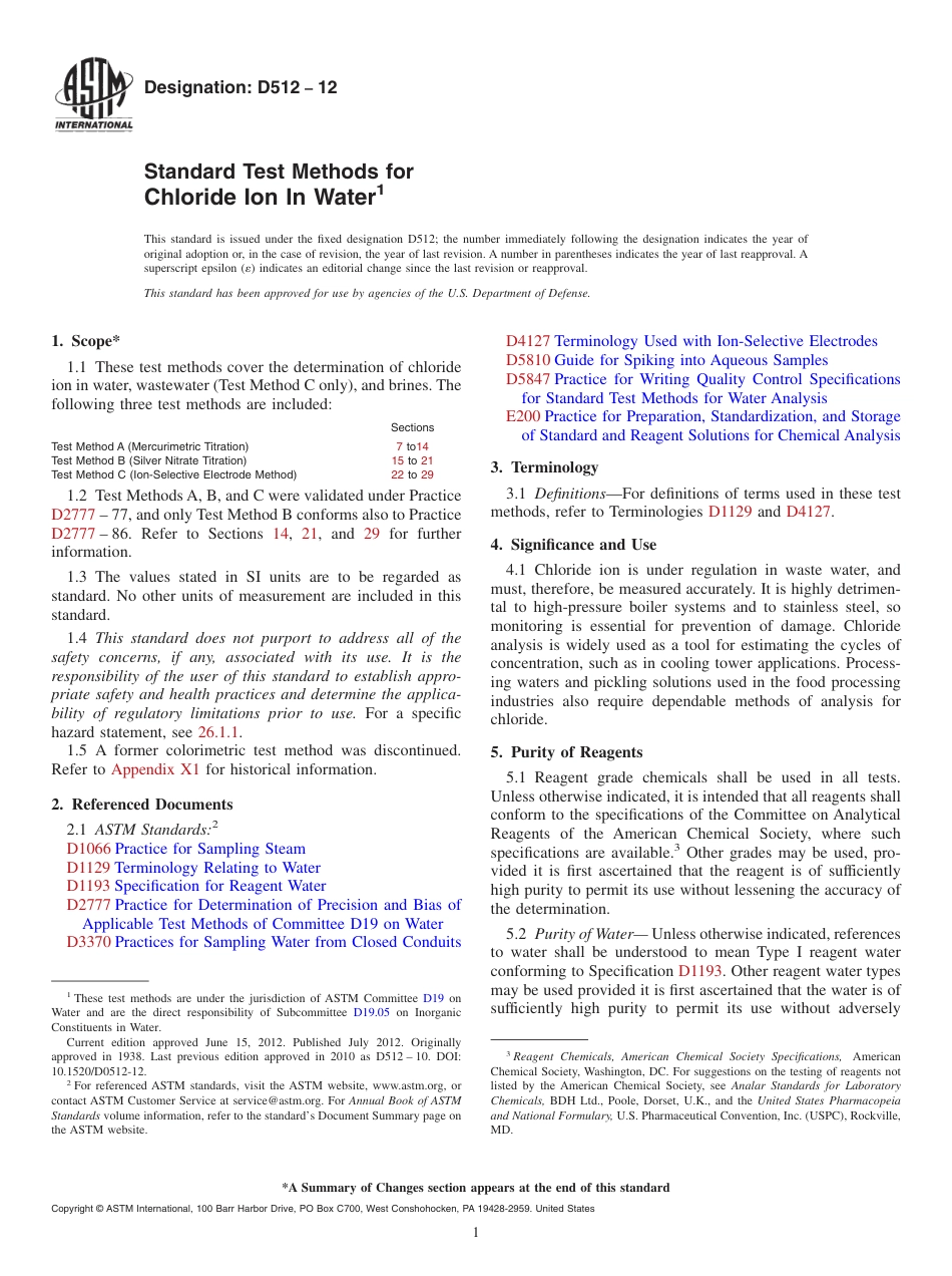 ASTM D512-12.pdf_第1页