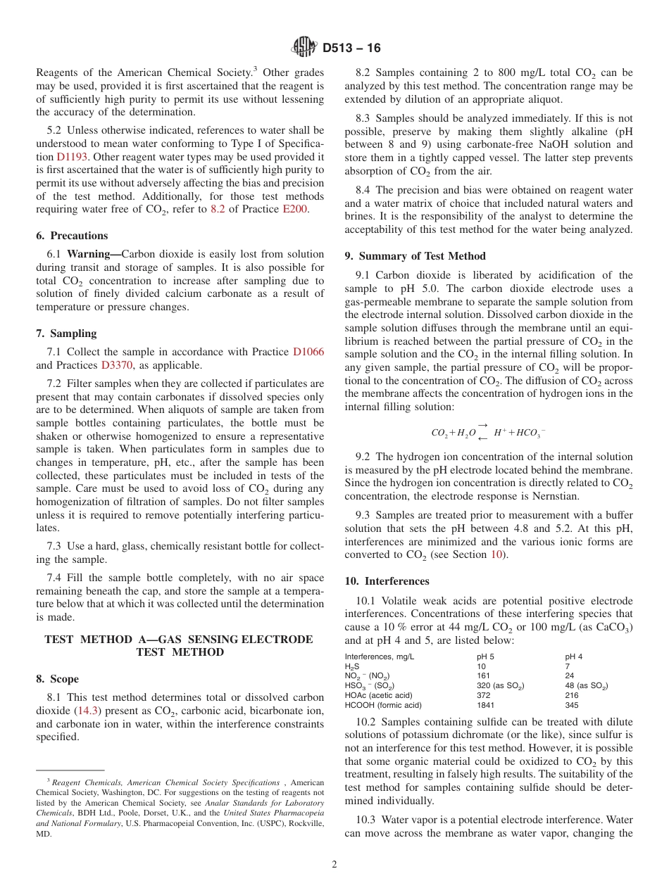 ASTM D513 - 16.pdf_第2页