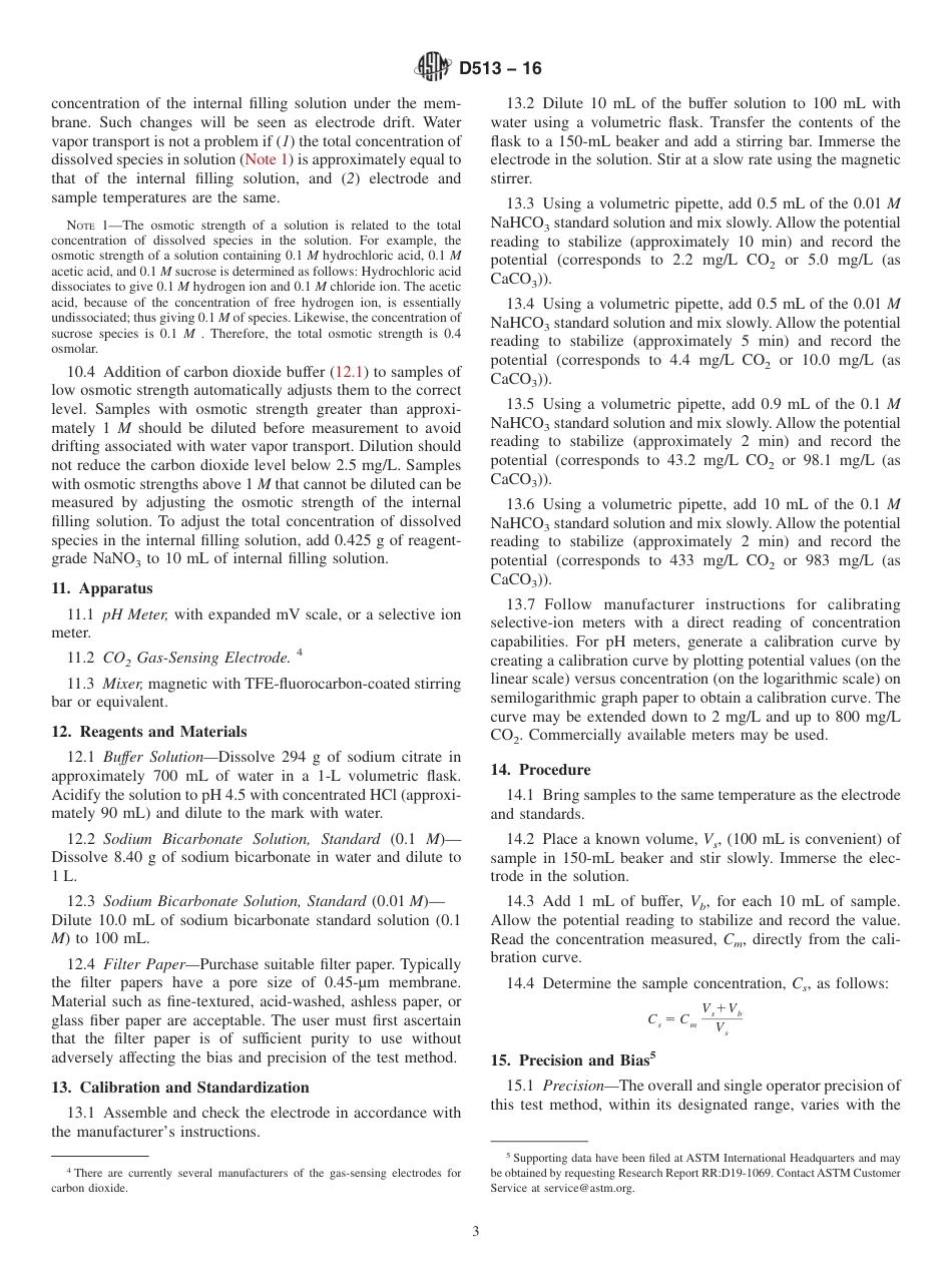 ASTM D513 - 16.pdf_第3页