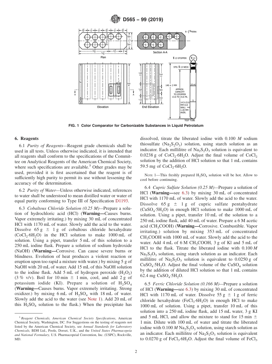 ASTM D565 - 99 (2019).pdf_第2页