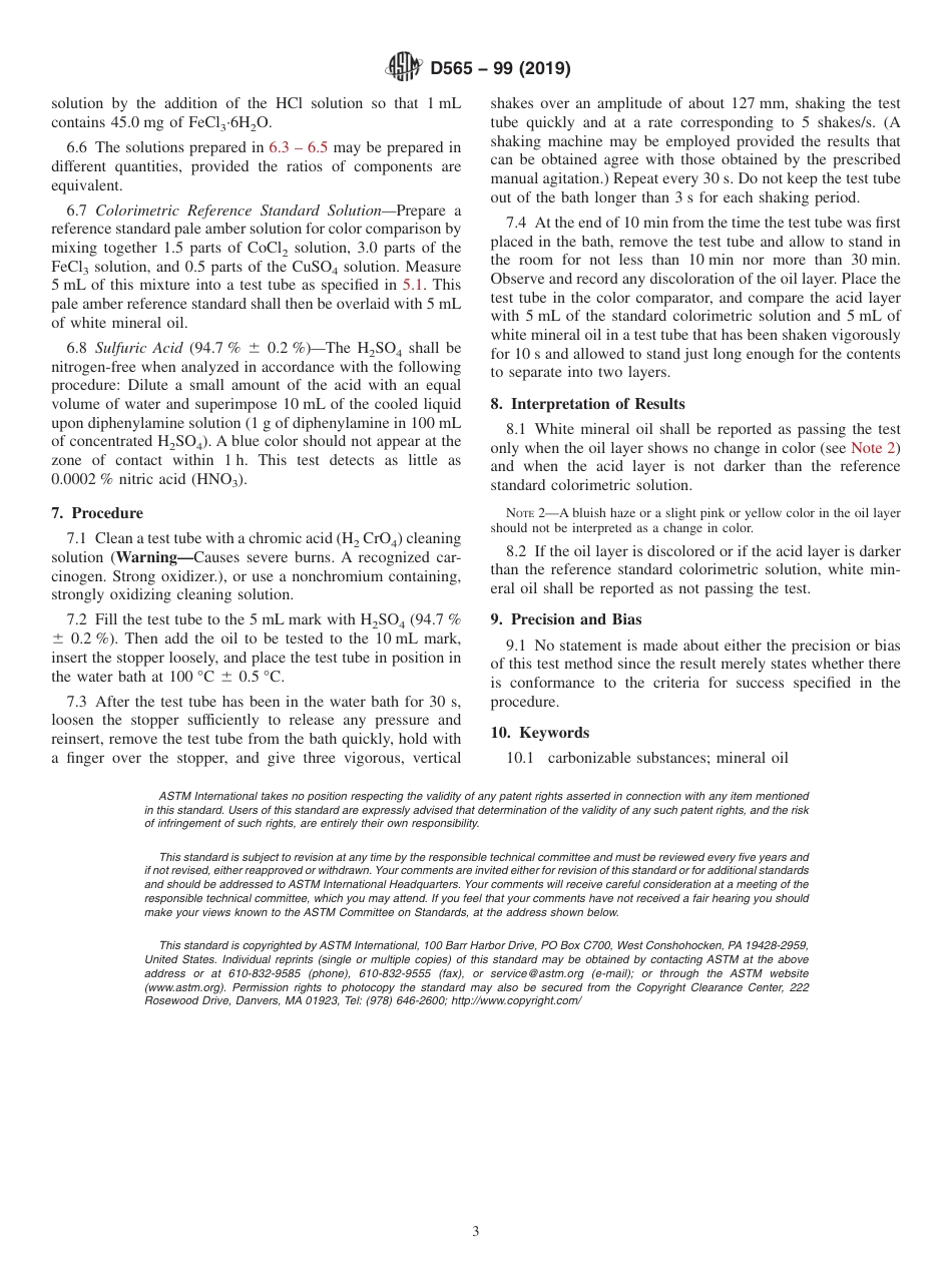 ASTM D565 - 99 (2019).pdf_第3页