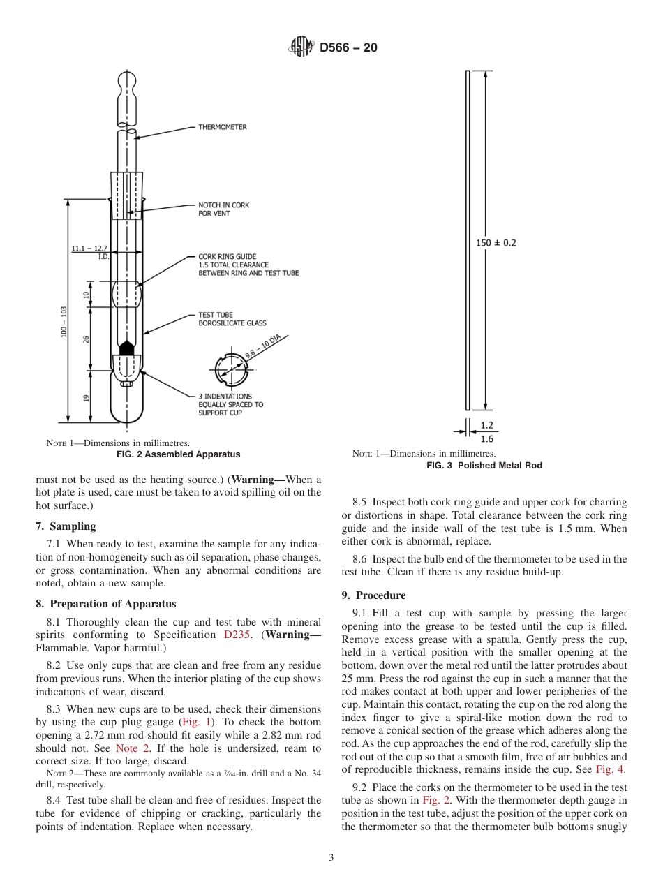 ASTM D566 - 20.pdf_第3页