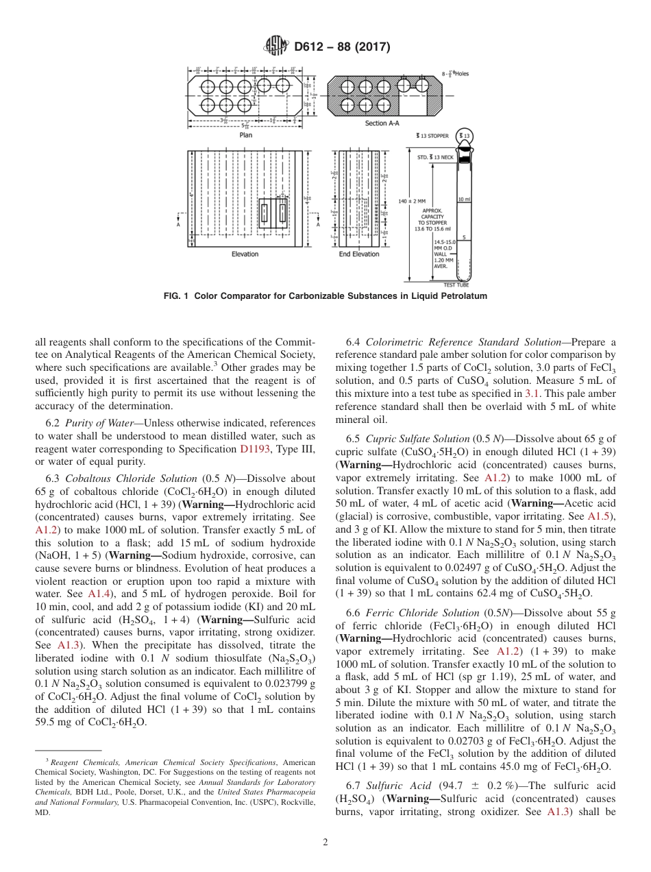 ASTM D612 - 88 (2017).pdf_第2页