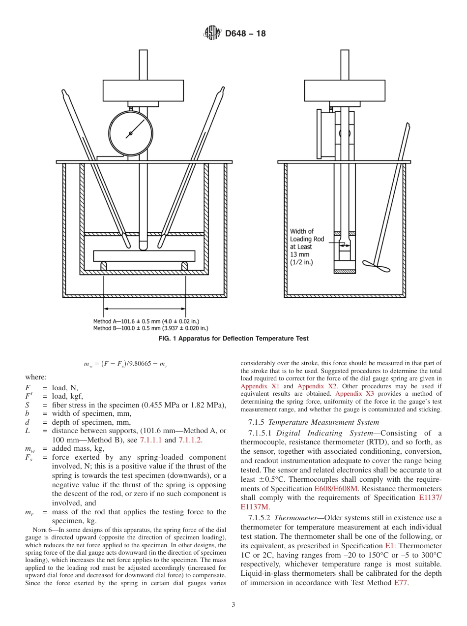ASTM D648 - 18.pdf_第3页