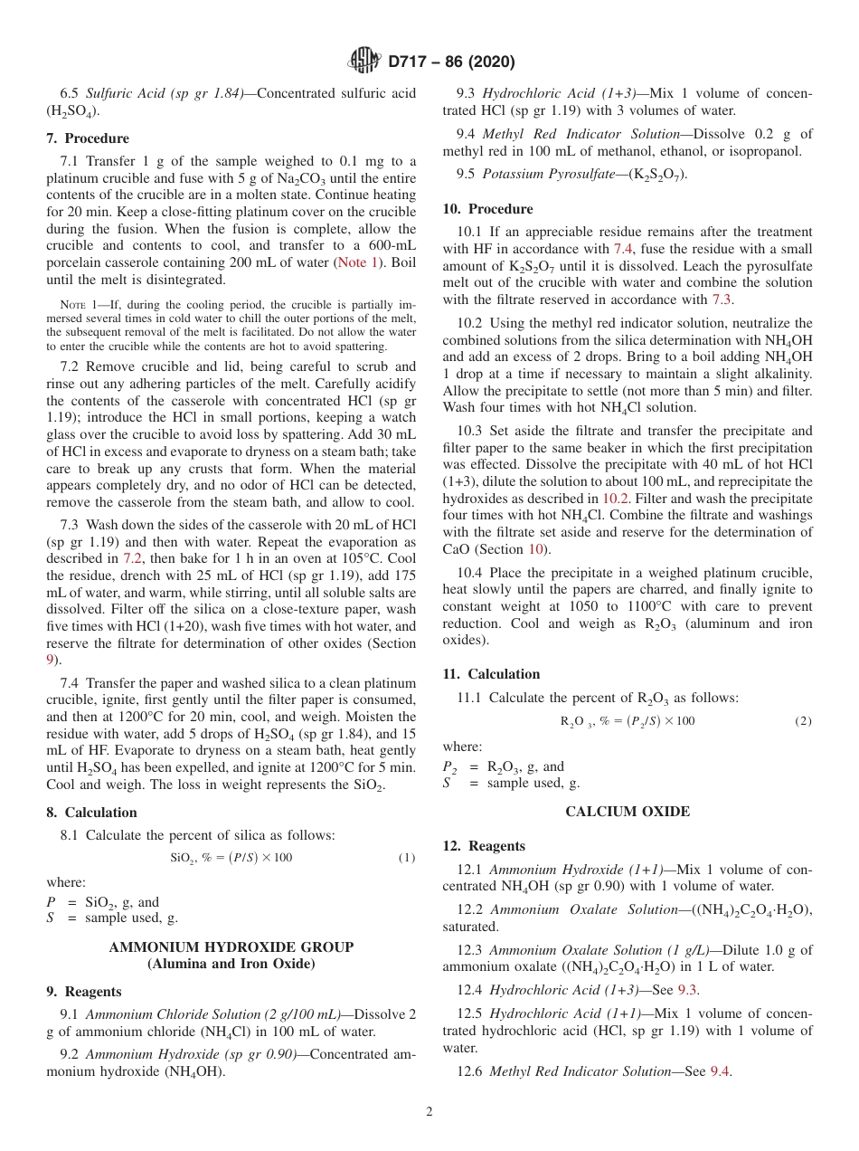 ASTM D717 - 86 (2020).pdf_第2页