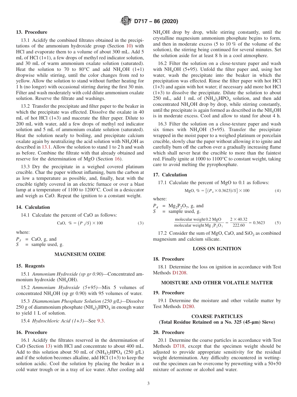 ASTM D717 - 86 (2020).pdf_第3页