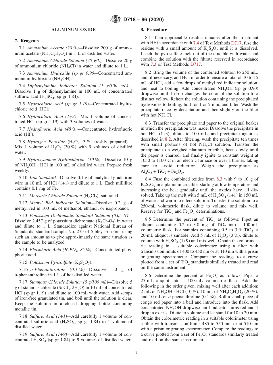 ASTM D718 - 86 (2020).pdf_第2页