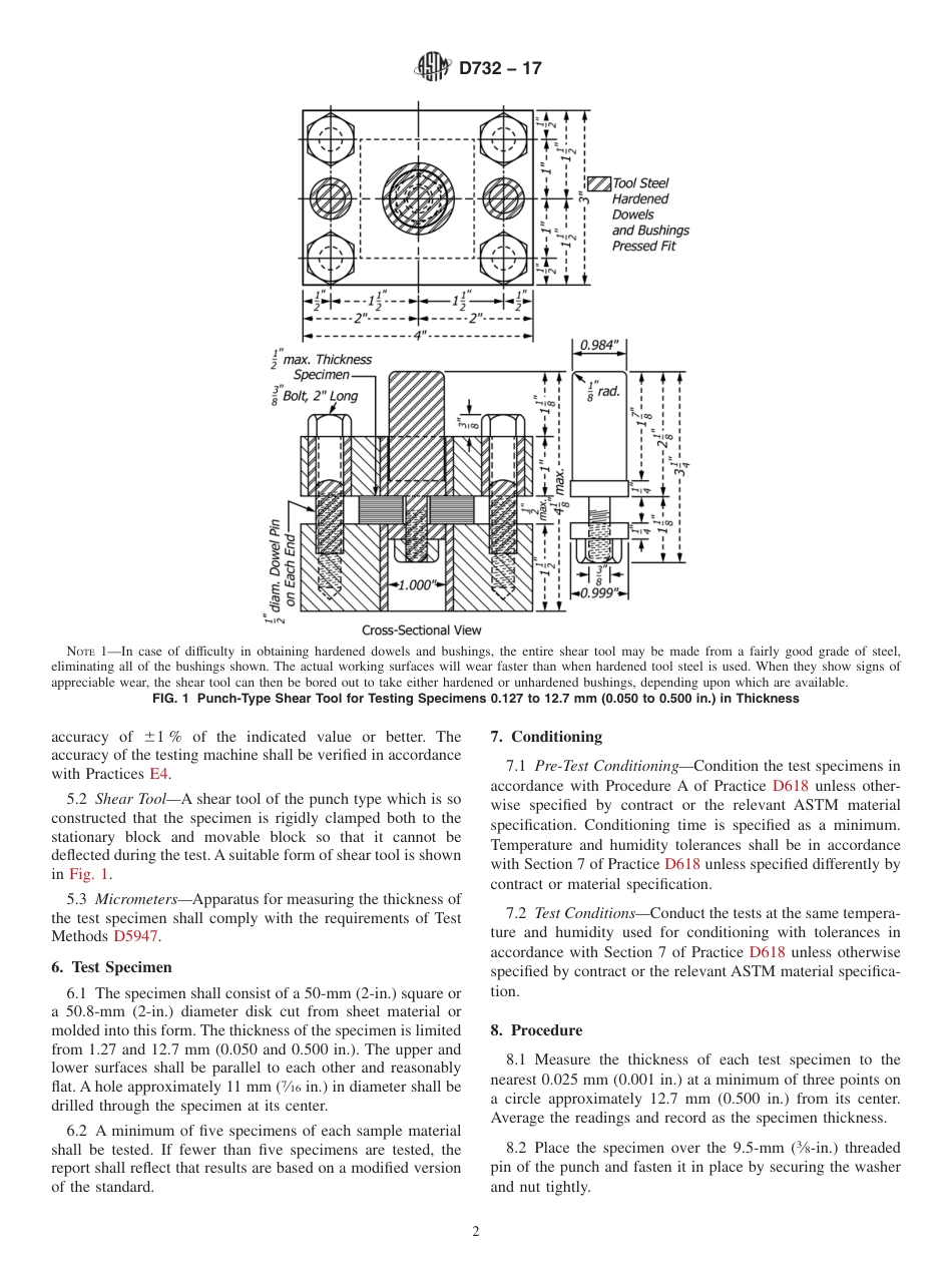 ASTM D732 - 17.pdf_第2页