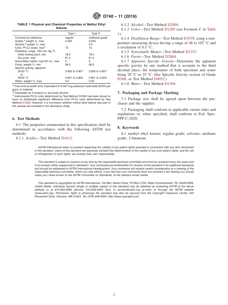 ASTM D740 - 11 (2019).pdf_第2页