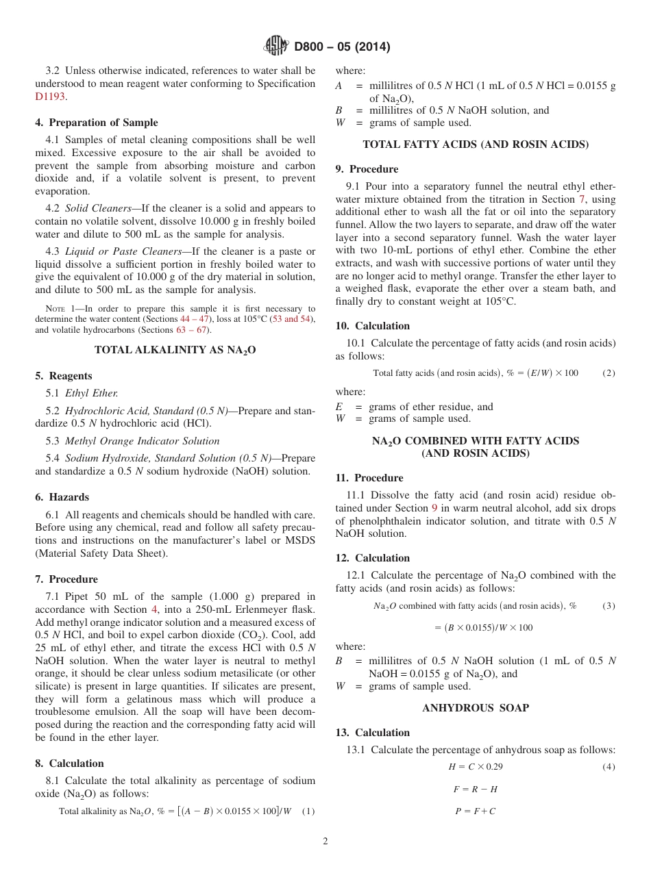 ASTM D800 - 05 (2014).pdf_第2页