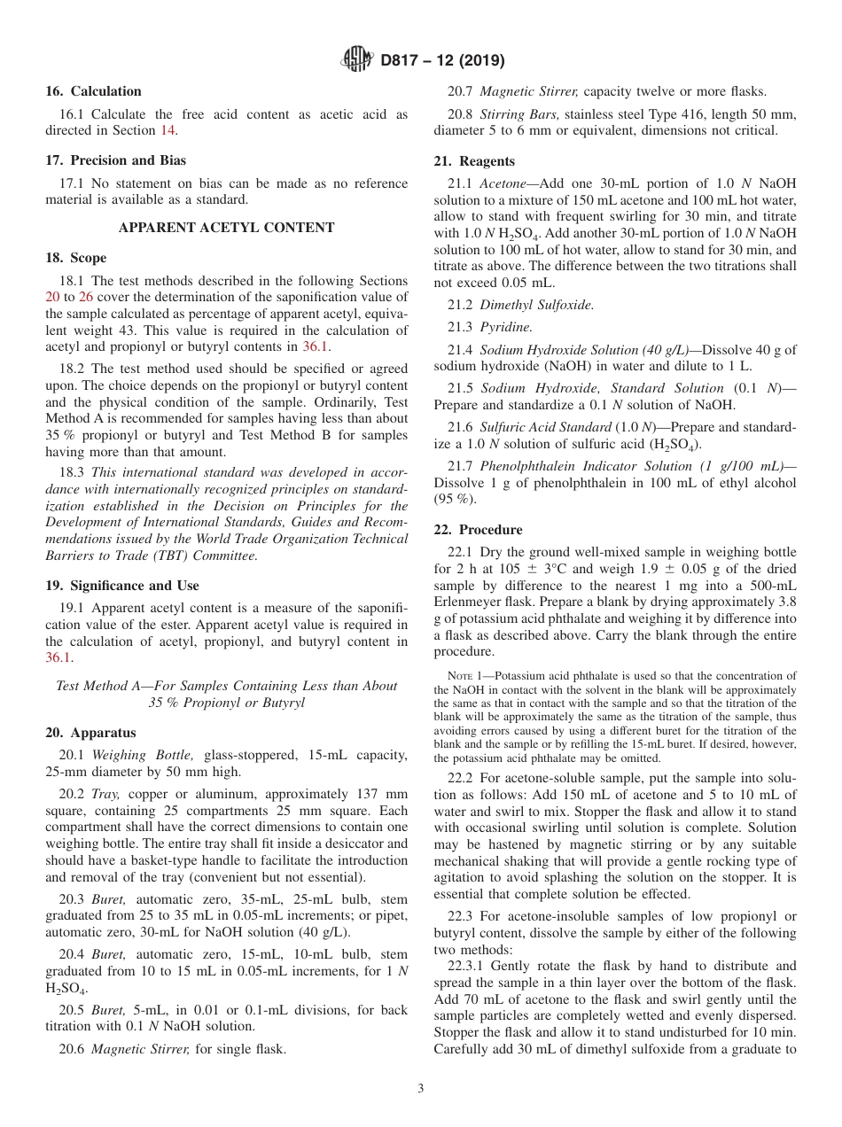 ASTM D817 - 12 (2019).pdf_第3页